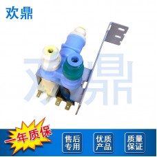 冰箱进水阀0064001492A K-78175