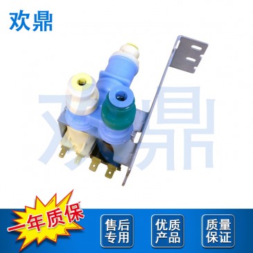 冰箱进水阀0064001492A K-78175