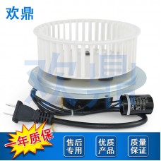 浴室风扇电机0695B000