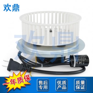 浴室风扇电机0695B000