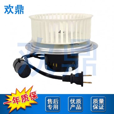 浴室风扇电机0696B000
