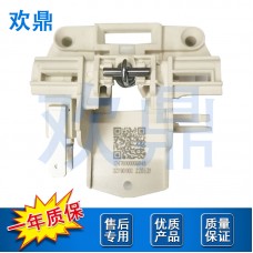 洗碗机门锁17476000000048