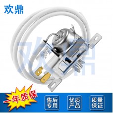 冰箱温控器2198202