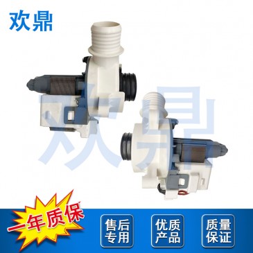 洗衣机排水泵233D2106G008