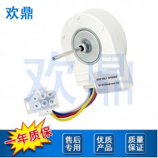 冰箱风扇电机241509402