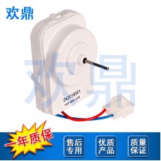 冰箱风扇电机242018301