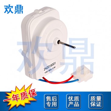 冰箱风扇电机242018301