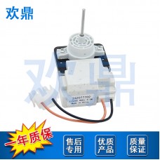 冰箱风扇电机242077702