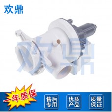 洗衣机排水泵2840940500