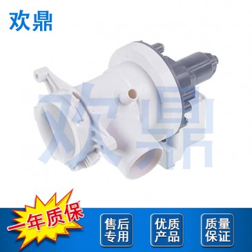 洗衣机排水泵2840940500