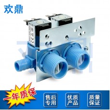 洗衣机进水阀285805 292197 3349451 3354565 JSF3