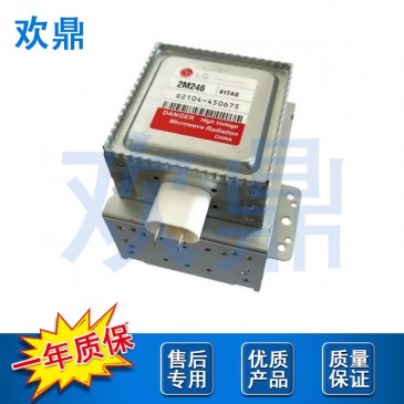 微波炉磁控管2M246-01TAG