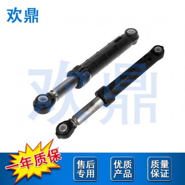 洗衣机减震器302530900001 12938100000466