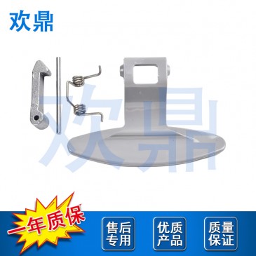 洗衣机门把手门开关门扣门钩3650EN3005