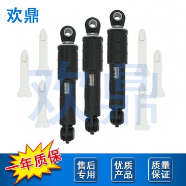 洗衣机减震器383EER3001S 383EER3001V
