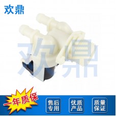 洗衣机进水阀41018989
