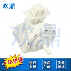 洗衣机水位传感器41042893 W11125159 132819502 E347990