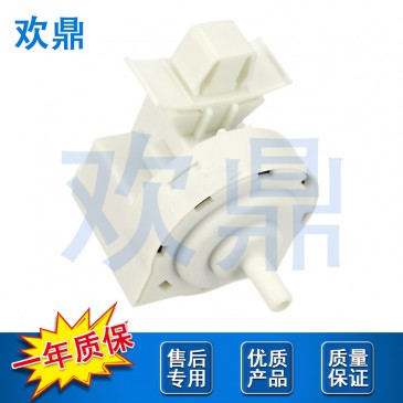 洗衣机水位传感器41042893 W11125159 132819502 E347990