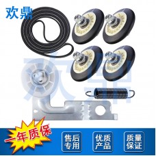 干衣机轮子套件4581EL2002C×4 4561EL3002A 4400EL2001A