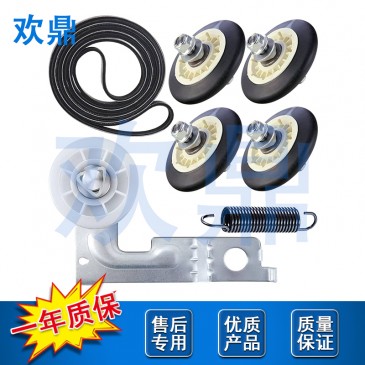 干衣机轮子套件4581EL2002C×4 4561EL3002A 4400EL2001A