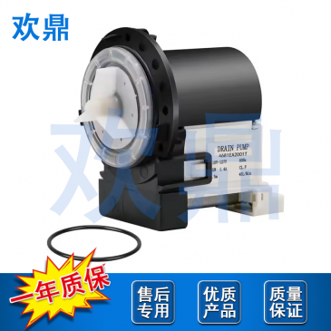 洗衣机排水泵4681EA2001T