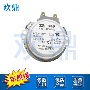 洗碗机电机4681ED3001E