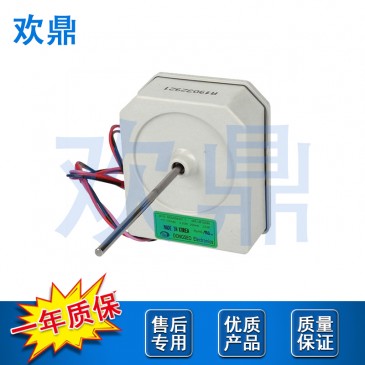 冰箱风扇电机4681JB1029A