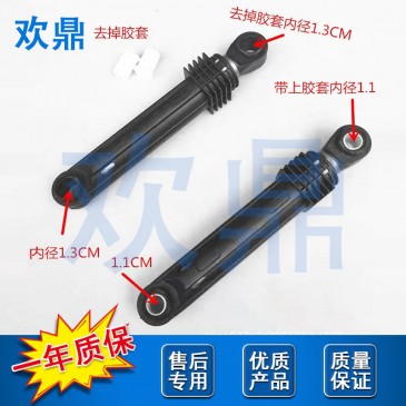 洗衣机减震器4901ER2003A