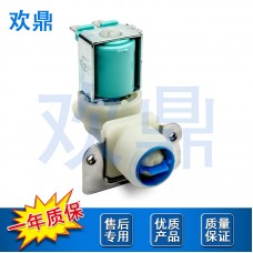 洗衣机进水阀5220FR2006H