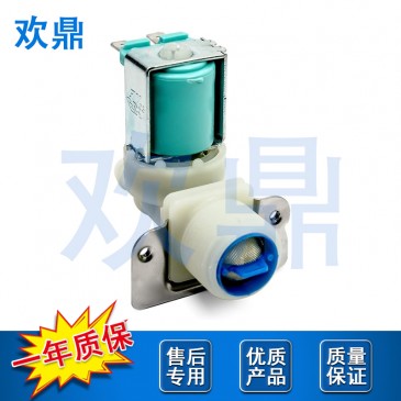 洗衣机进水阀5220FR2006H