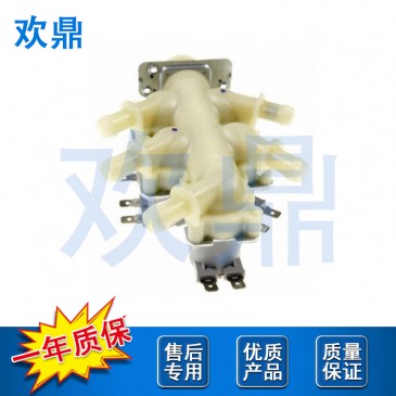 洗衣机进水阀5221EA1009C 5221EA1009F