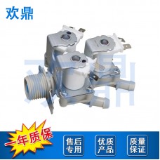 洗衣机进水阀5221ER1003N 5220FR2075L