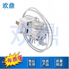 冰箱温控器5304421256