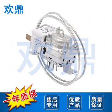 冰箱温控器5304421256