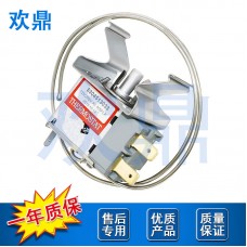 冰箱温控器5304513033
