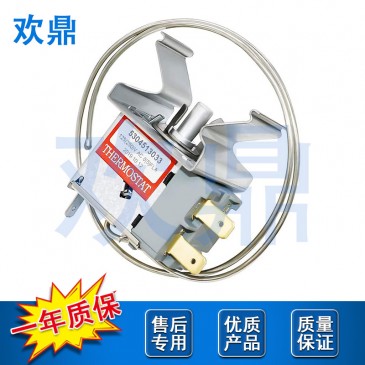 冰箱温控器5304513033