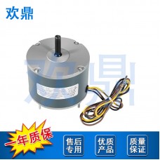 空调电机5KCP39EGS070S