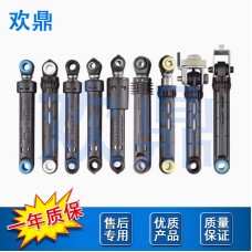 洗衣机减震器60N 80N 100N 120N