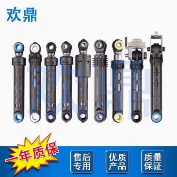 洗衣机减震器60N 80N 100N 120N