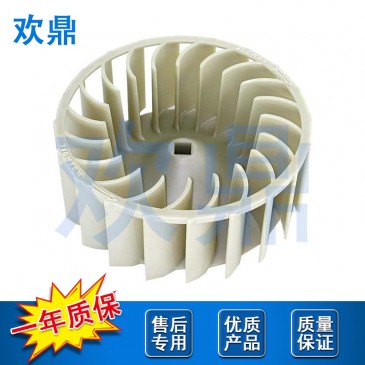 鼓风机叶轮697772 WP697772