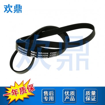 洗衣机皮带6EPJ1216