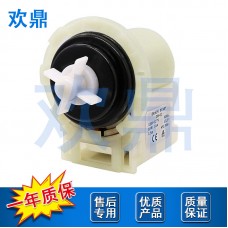 洗衣机排水泵8540024