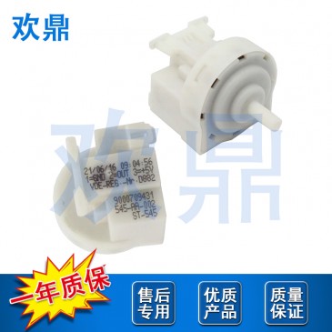 洗衣机水位传感器9000709431
