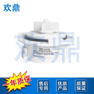 洗碗机排水泵ABQ75742501 EAU62043403 LDTS552S LDFN4542W