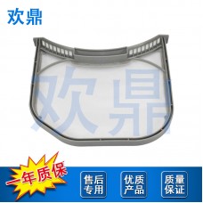 干衣机过滤网ADQ56656401