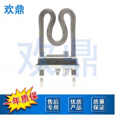 洗碗机加热管AEG72950001