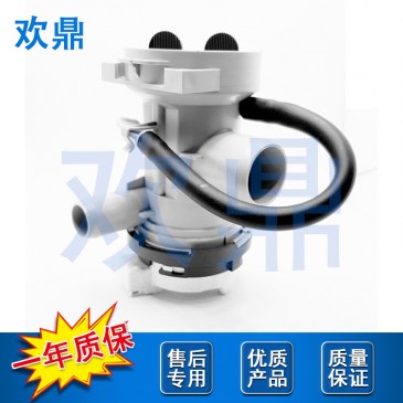 洗衣机排水泵AHA75853901