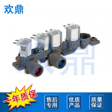 洗衣机进水阀AJU75152602