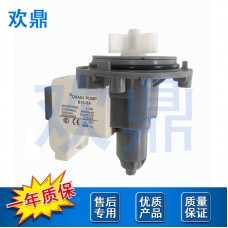 洗衣机排水泵B15-6A