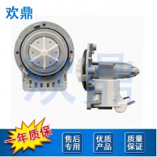 洗衣机排水泵B30-6A